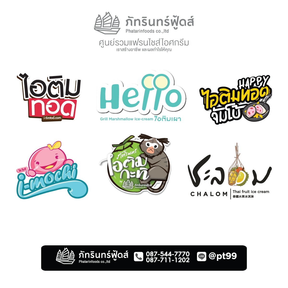 contact_cover-fb_revise08092019_square