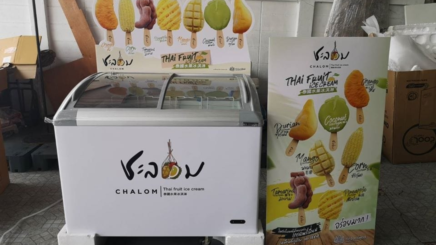 chalom 01