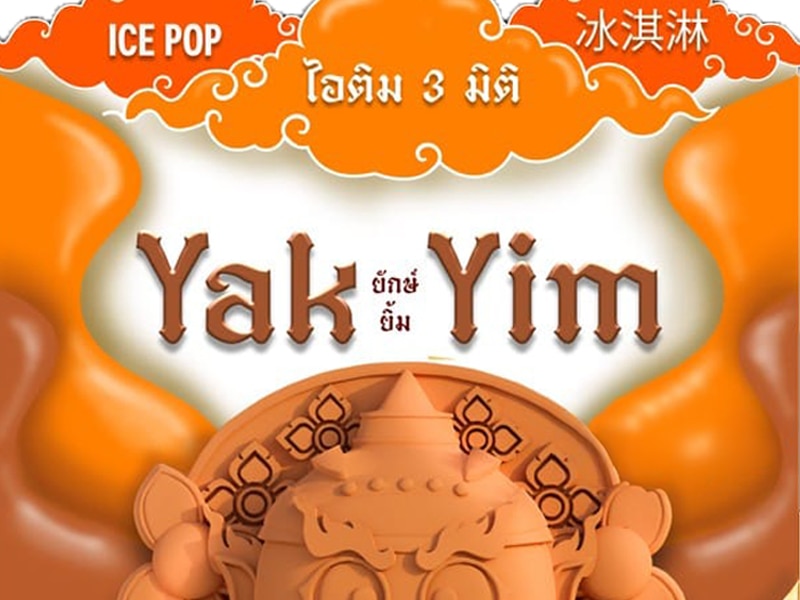 ไอติม3มิติ, 3dicecream, 3d, icecream, phattharinfood, สั่งไอติมสามมิติ, สั่งไอศกรีมสามมิติ, สั่งไอติม3มิติ, phattharinfood, ไอติม3มิติ, รับผลิตไอติม3มิติ,โรงงานผลิตไอติม3มิติ