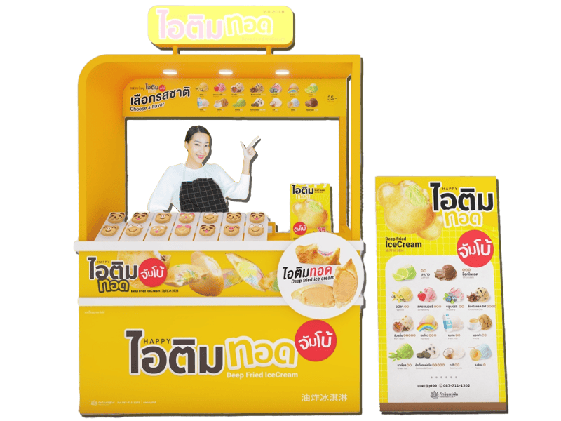 จะเปิดแฟรนไชส์ไอติมทอด แต่ค่าที่แพง ทำอย่างไร? 2