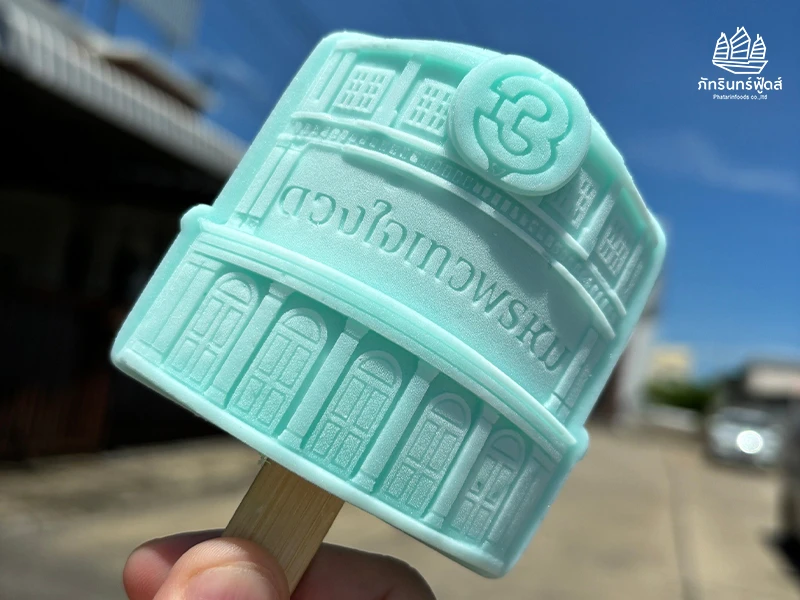 ไอติม3มิติ ดวงใจเทวพรหม ช่อง3 8 ไอติม3มิติ ดวงใจเทวพรหม ช่อง3 3