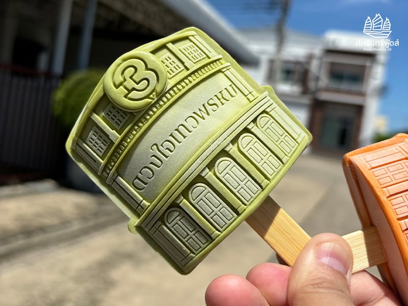 ไอติม3มิติ ดวงใจเทวพรหม ช่อง3 28
