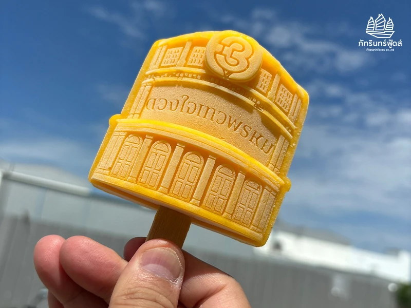 ไอติม3มิติ ดวงใจเทวพรหม ช่อง3 5 ไอติม3มิติ ดวงใจเทวพรหม ช่อง3