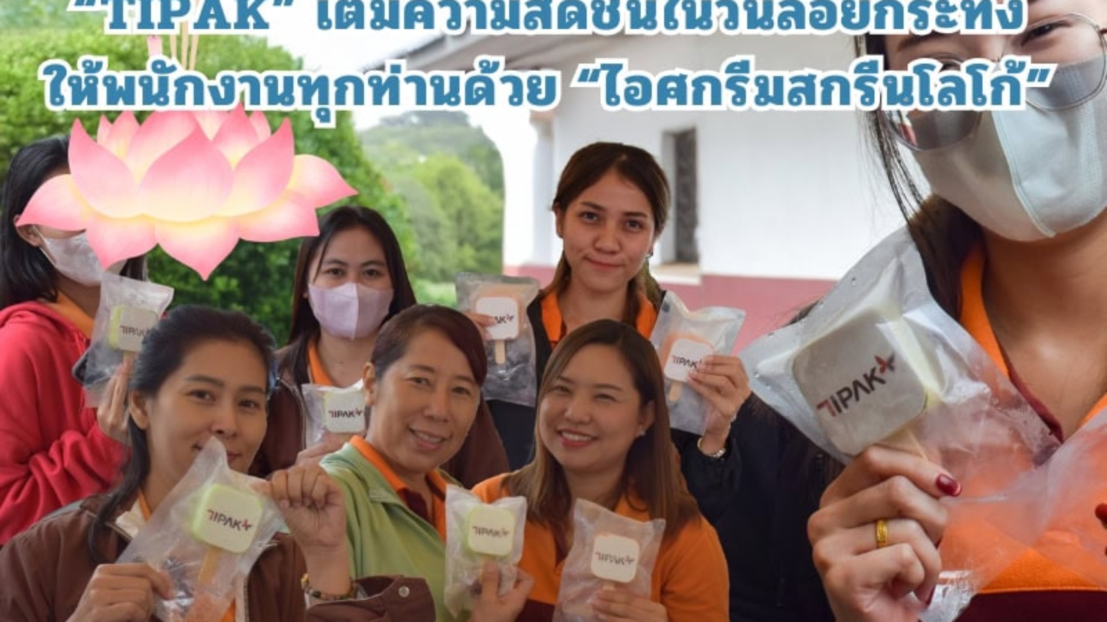 cover-tipak-arcticle-2