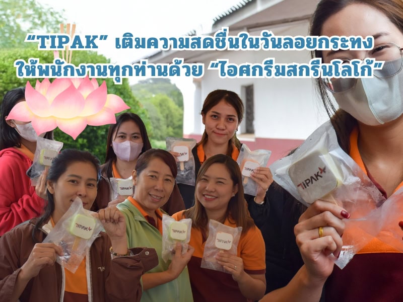 cover-tipak-arcticle-2