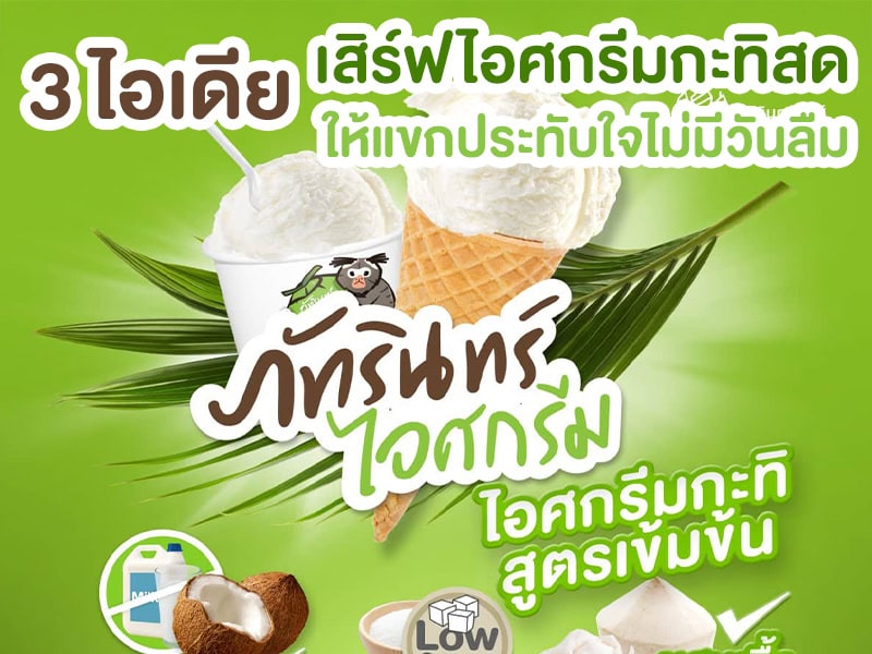 cover-3reason-kathi