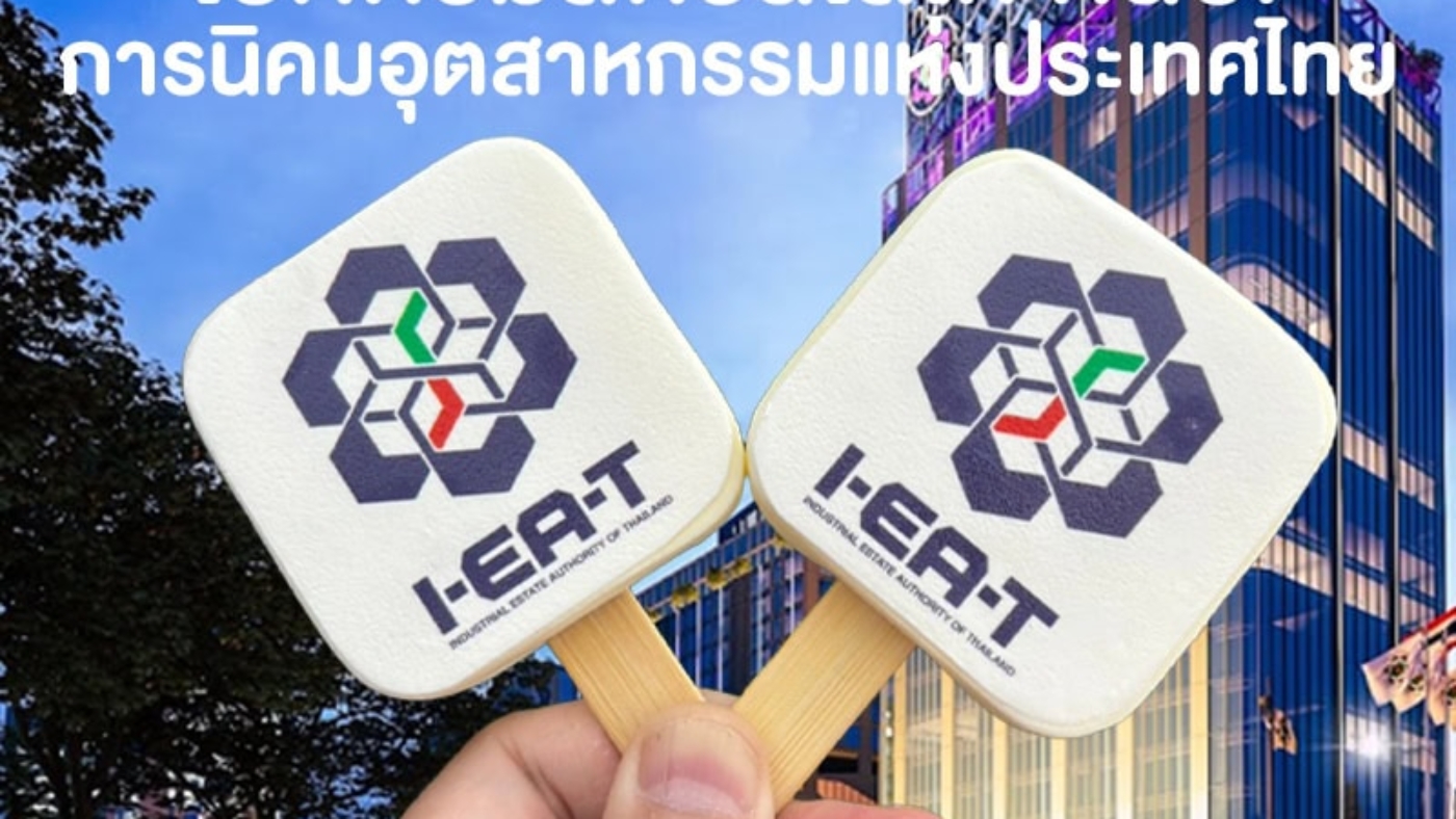 cover-ieat