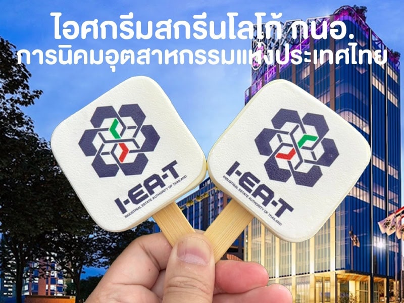cover-ieat