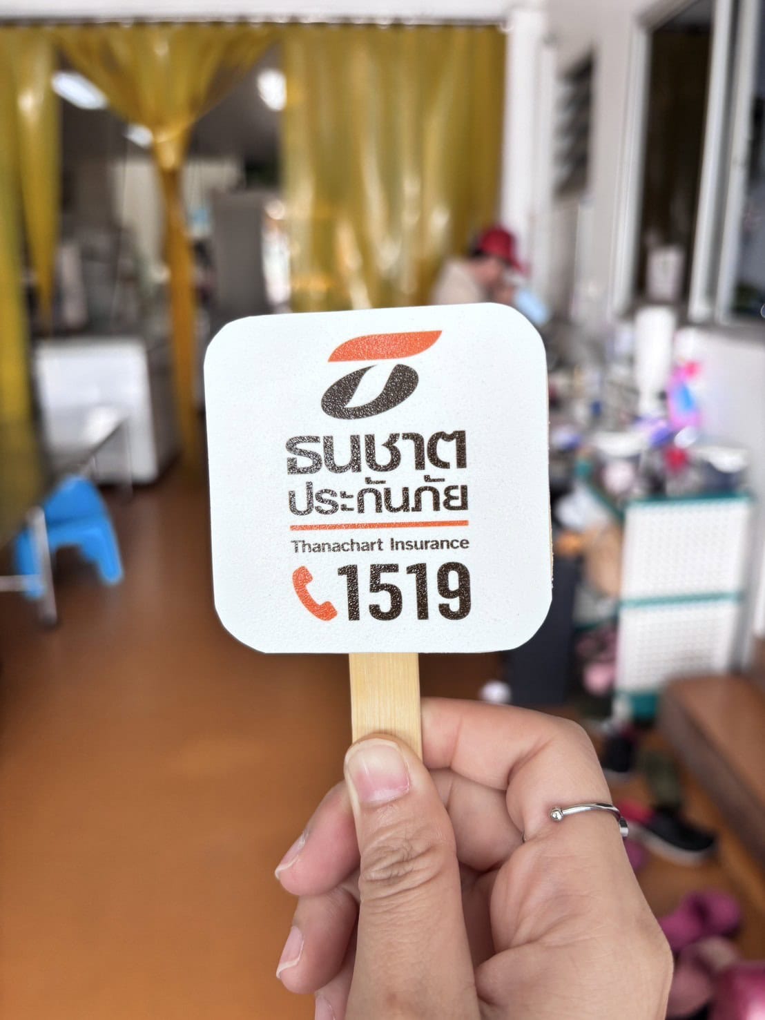 ไอศกรีมสกรีนโลโก้ ธนชาตประกันภัย