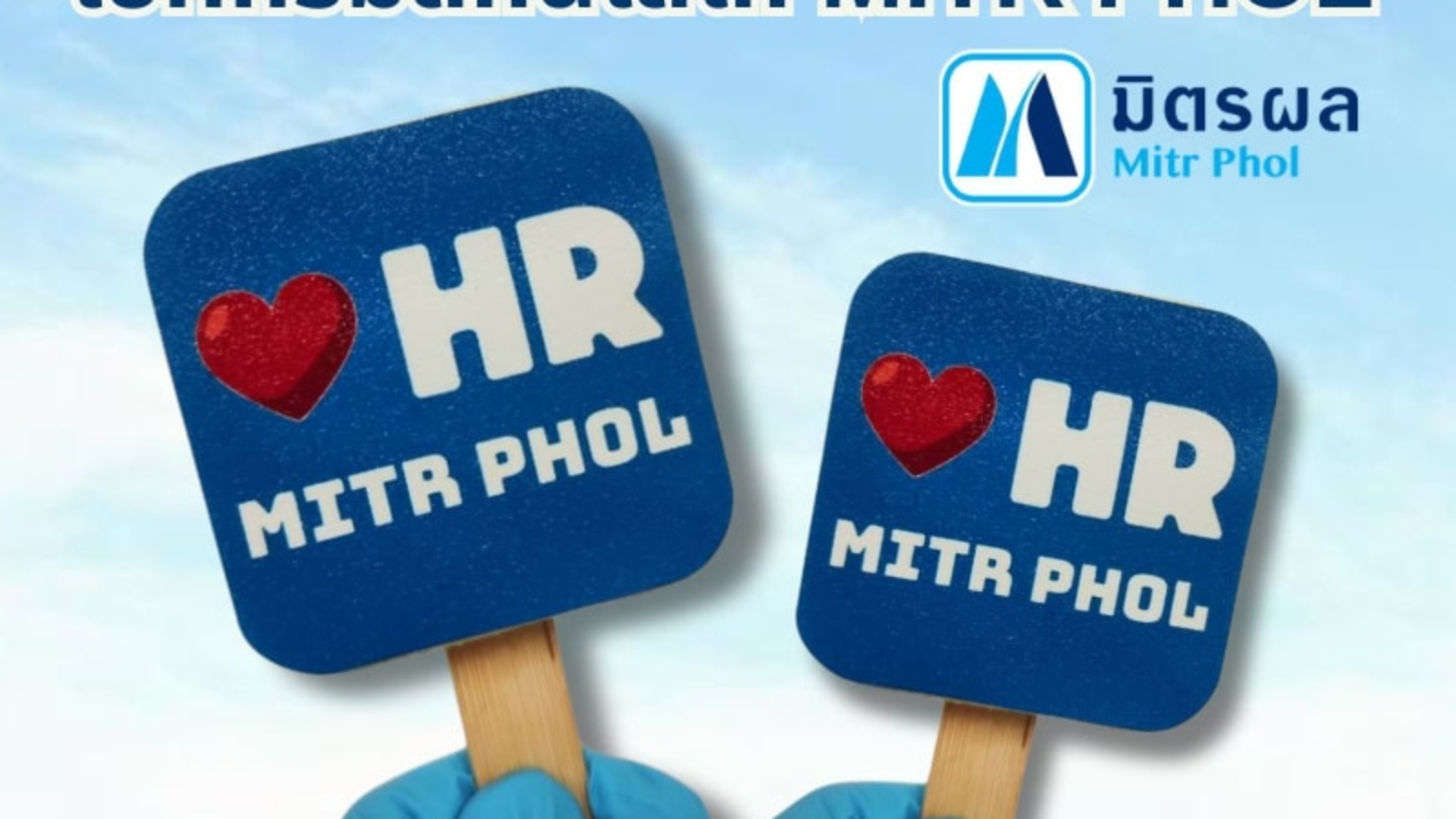 cover-hr-mitrphol