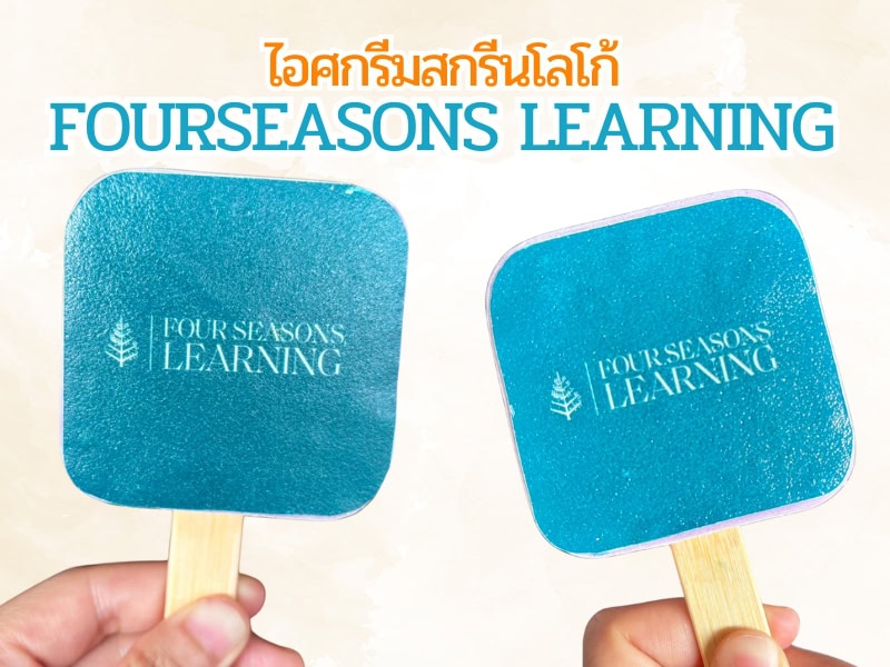 cover_fourseasons-learning