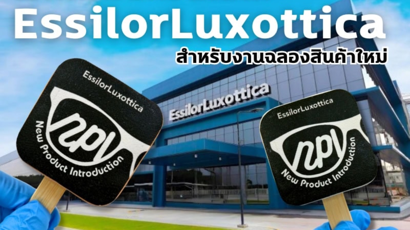 essilorluxottica-cover2