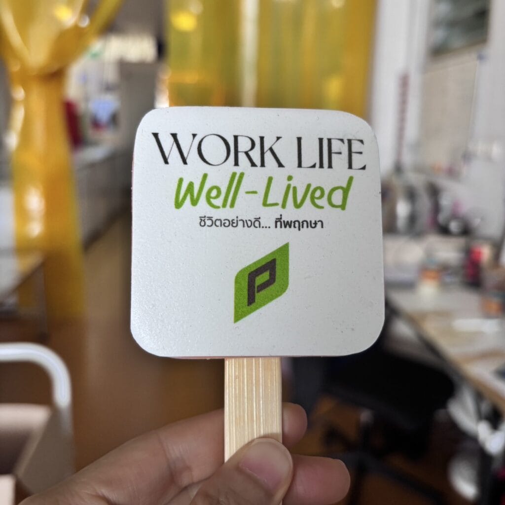 ไอศกรีมสกรีนรูปภาพ Work Life Well-Lived – ชีวิตอย่างดี... ที่พฤกษา 1 ไอศกรีมสกรีนรูปภาพ Work Life Well-Lived – ชีวิตอย่างดี... ที่พฤกษา 1