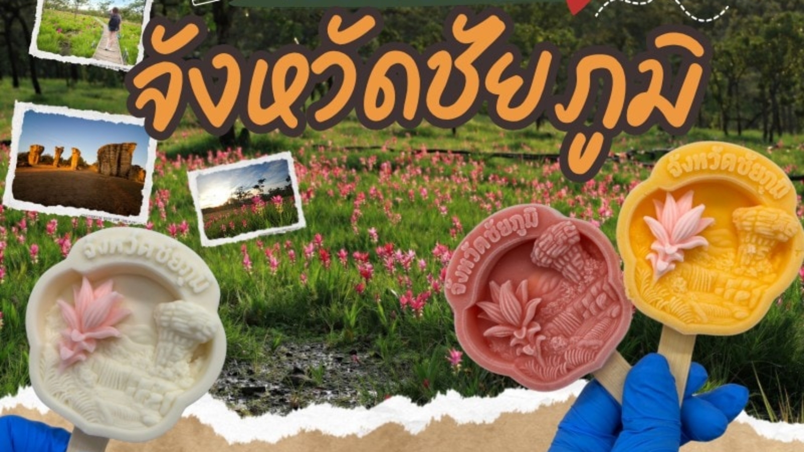 หัวเรื่อง