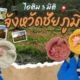 หัวเรื่อง
