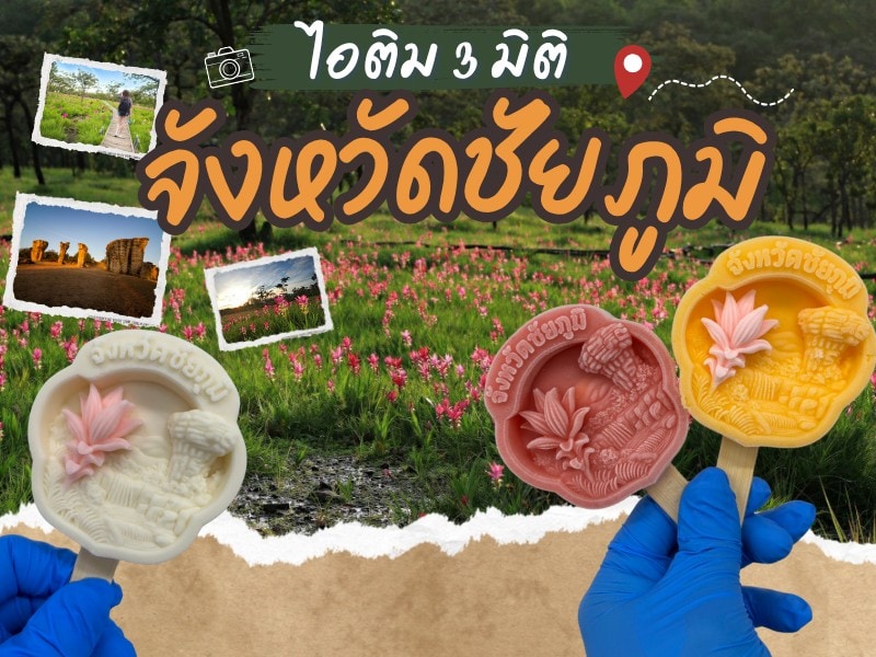 หัวเรื่อง