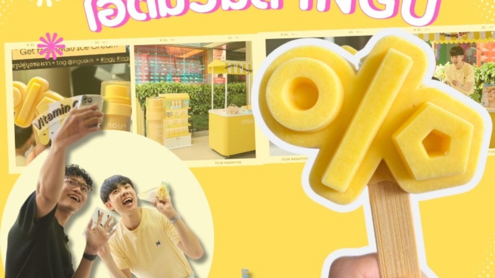 สำเนาของ เค้กออกแบบพิเศษ