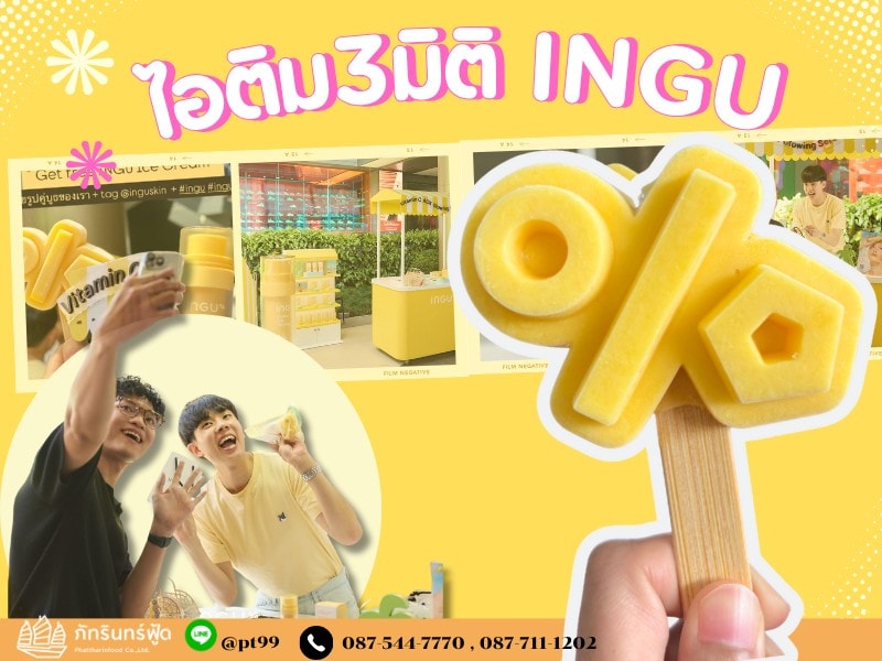 สำเนาของ เค้กออกแบบพิเศษ