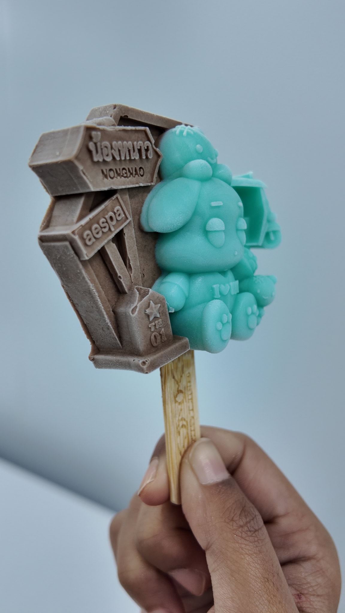 ไอติม3มิติ น้องหนาว