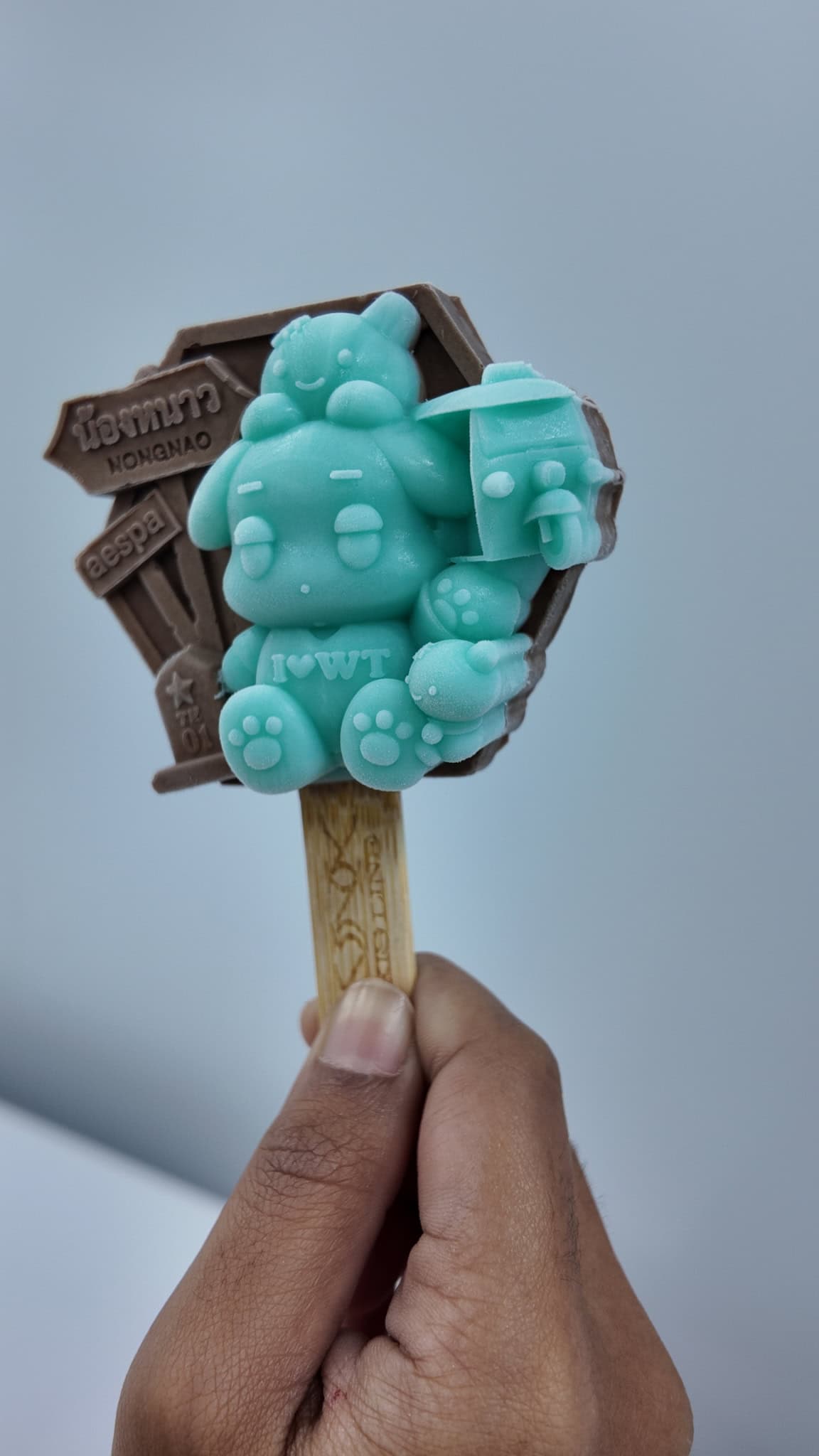 ไอติม3มิติ น้องหนาว