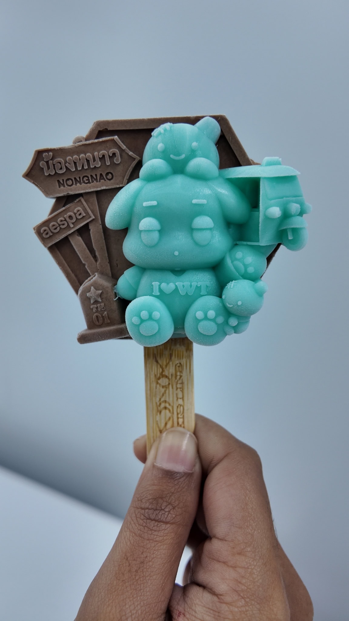 ไอติม3มิติ น้องหนาว