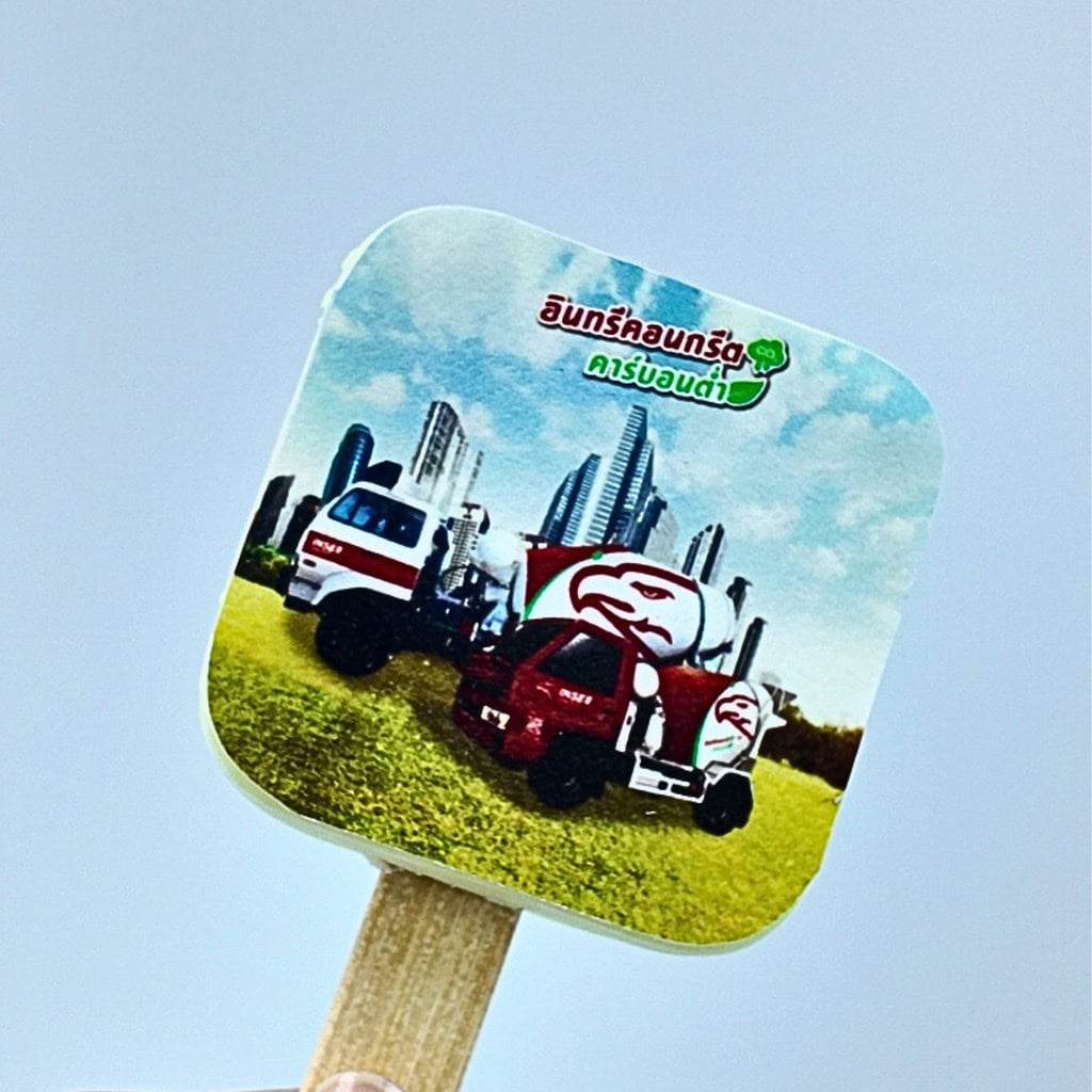 ไอศกรีมสกรีนภาพ อินทรีคอนกรีต 1 ไอศกรีมสกรีนภาพ อินทรีคอนกรีต