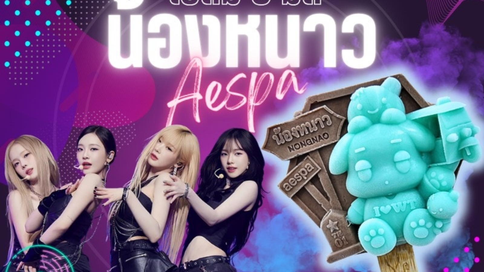 รูปใส่บทความเว็บ (20)