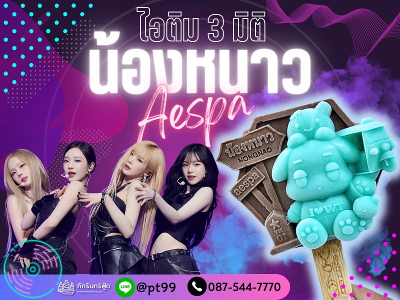 รูปใส่บทความเว็บ (20)