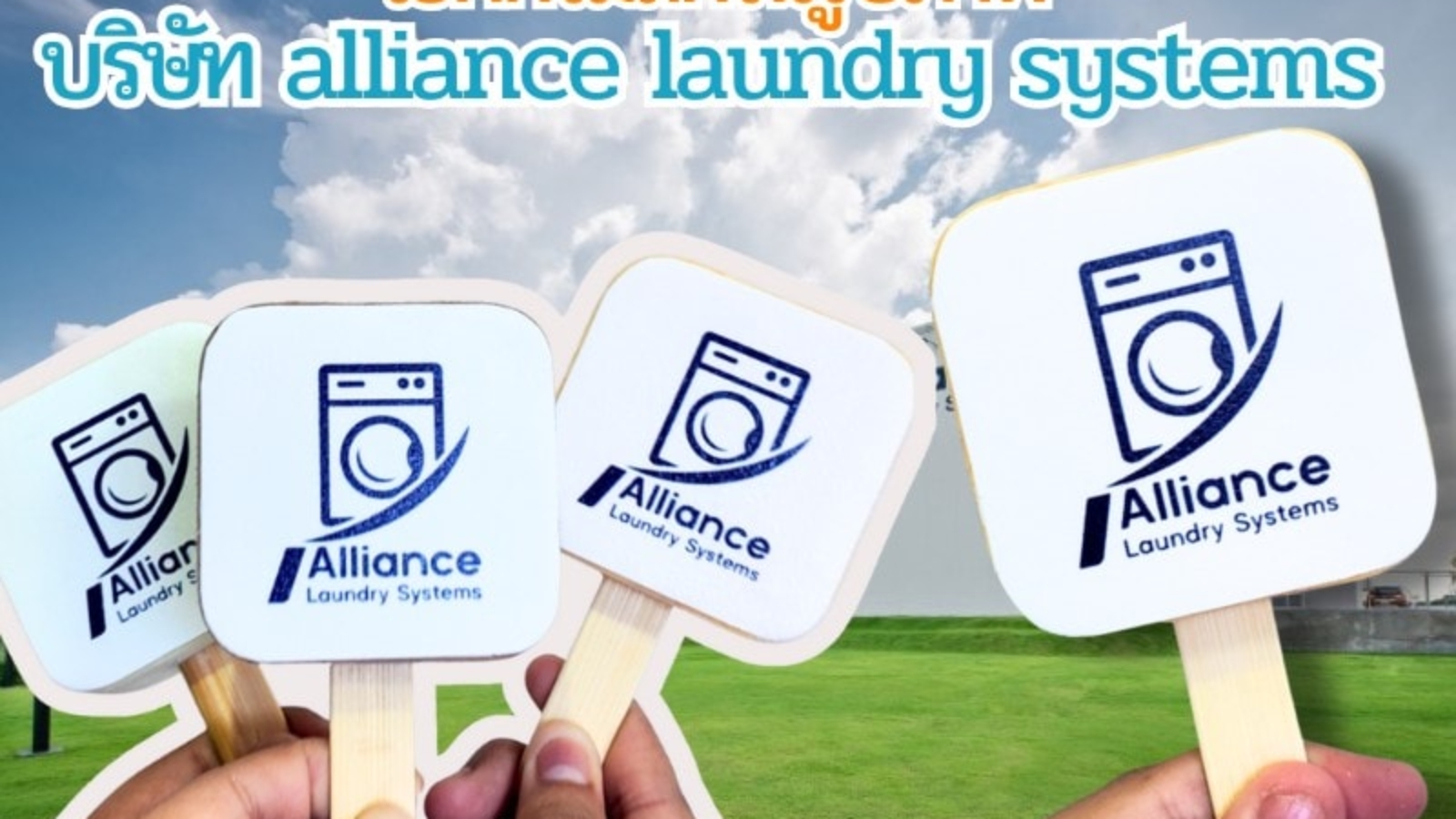 รูปใส่บทความเว็บ (7)