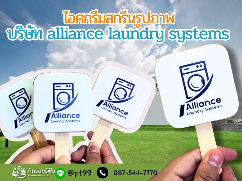 รูปใส่บทความเว็บ (7)