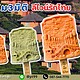 ไอติม3มิติ ลีไวน์รักไทย