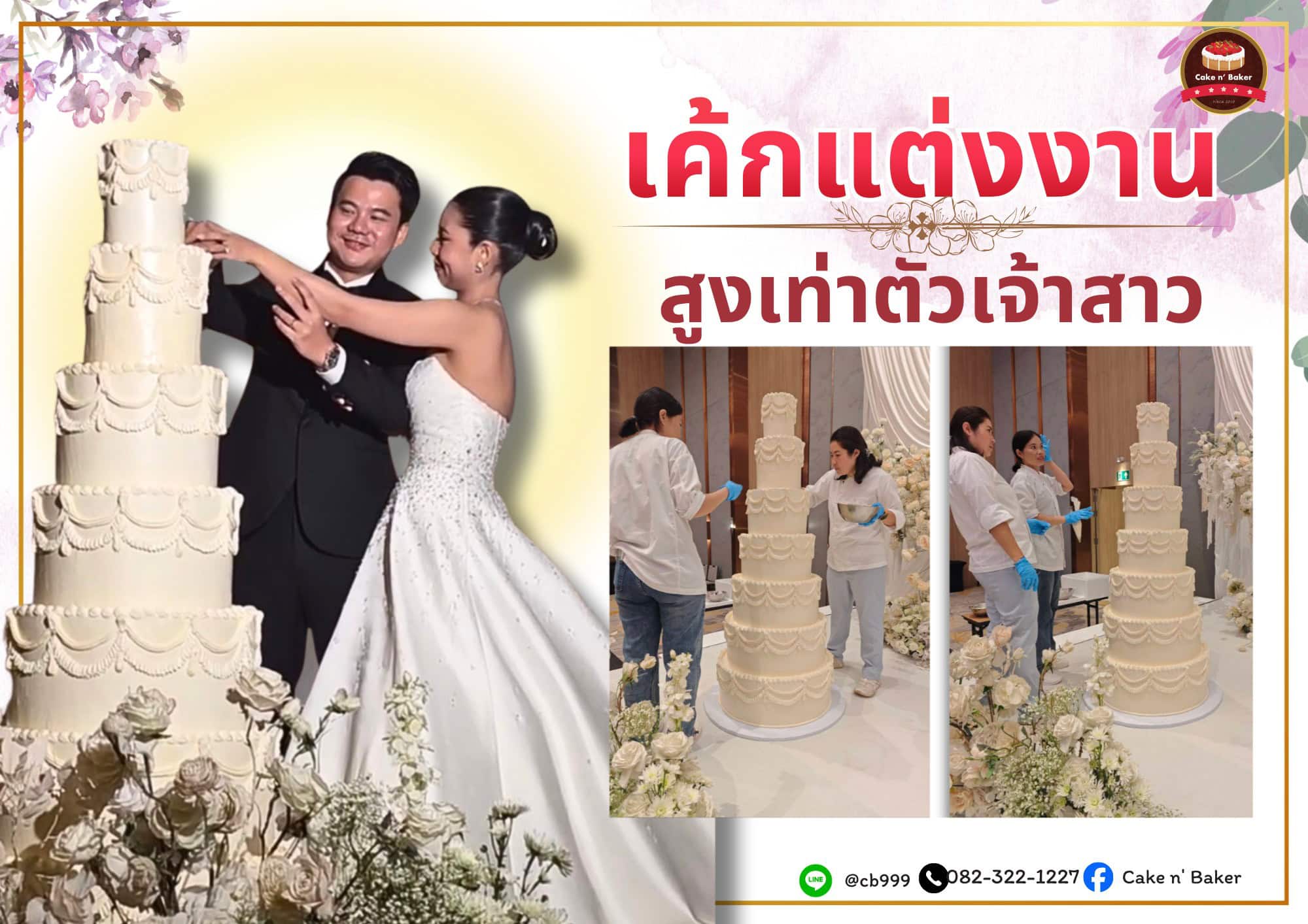 คัพเค้กสกรีนโลโก้ Samsung Life Insurance (18)