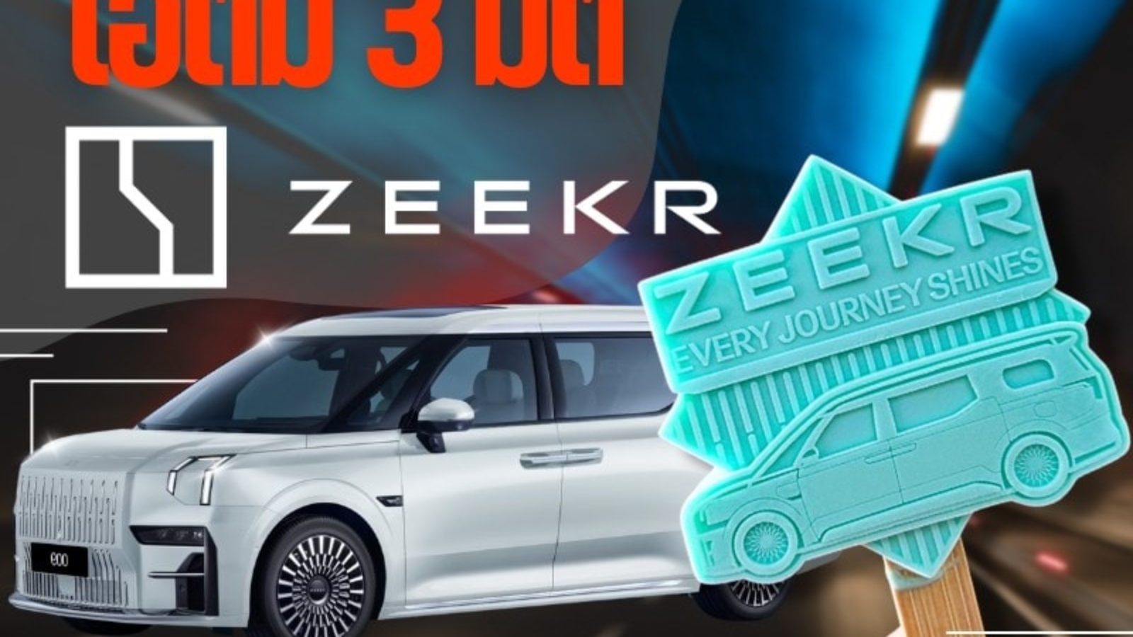 รูปใส่บทความเว็บ (19)