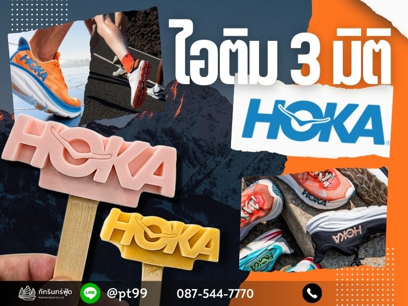 รูปใส่บทความเว็บ (21)