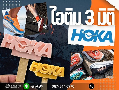 รูปใส่บทความเว็บ (21)