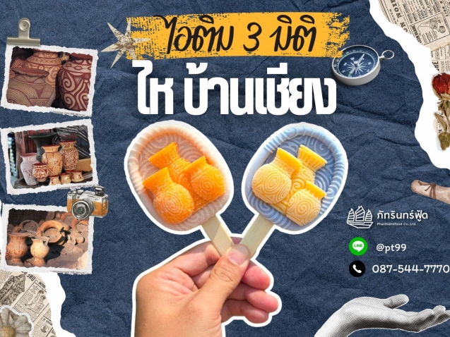 Home 10 haibanchiang-cover