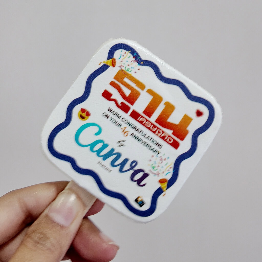 ไอศกรีมสกรีนรูปภาพ ฐานเศรษฐกิจ