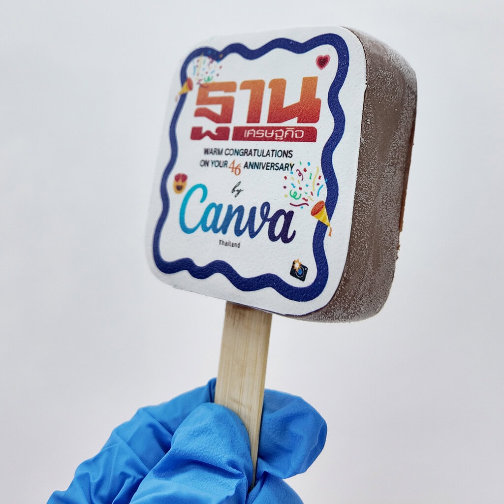 ไอศกรีมสกรีนรูปภาพ ฐานเศรษฐกิจ