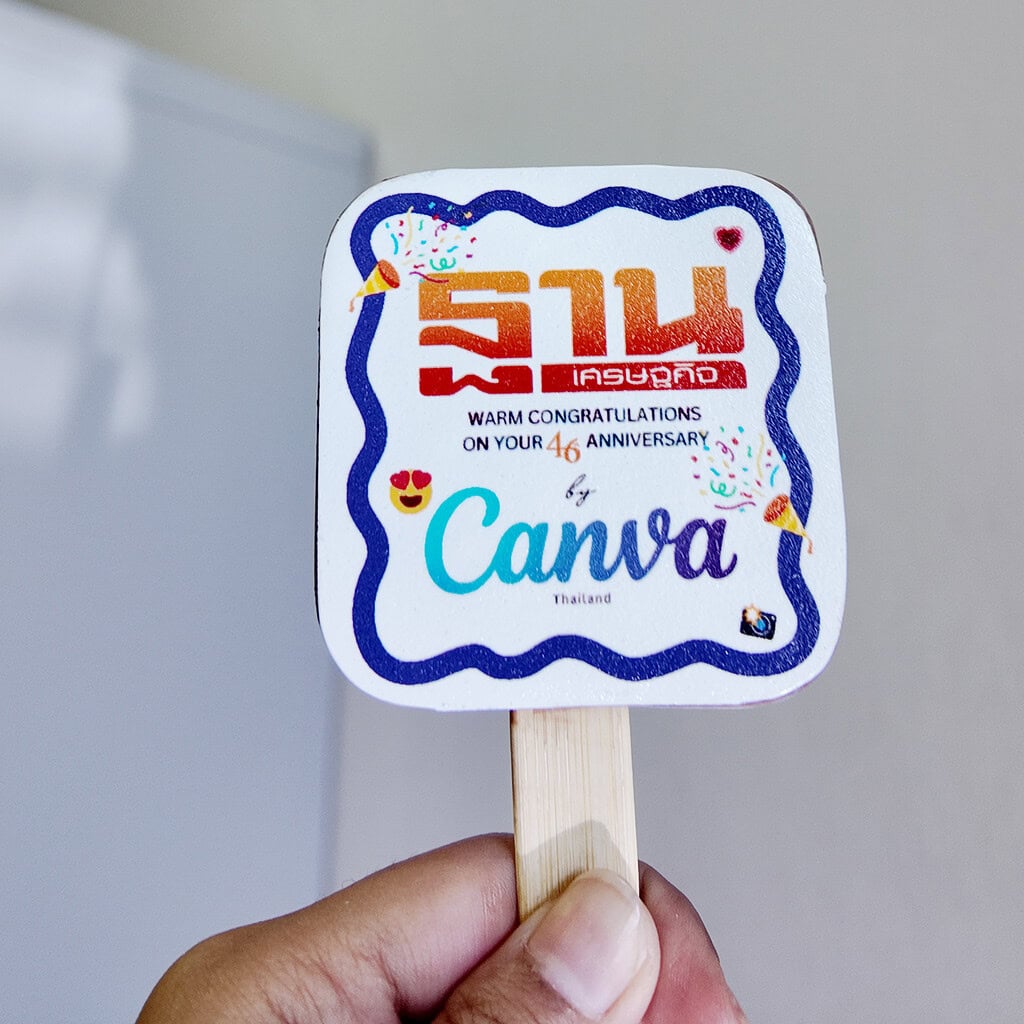 ไอศกรีมสกรีนรูปภาพ ฐานเศรษฐกิจ