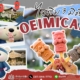 oimicafe-3d-ice-cream-cover