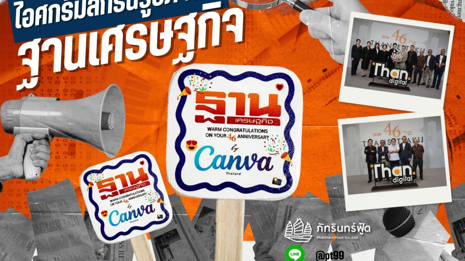 than-cover