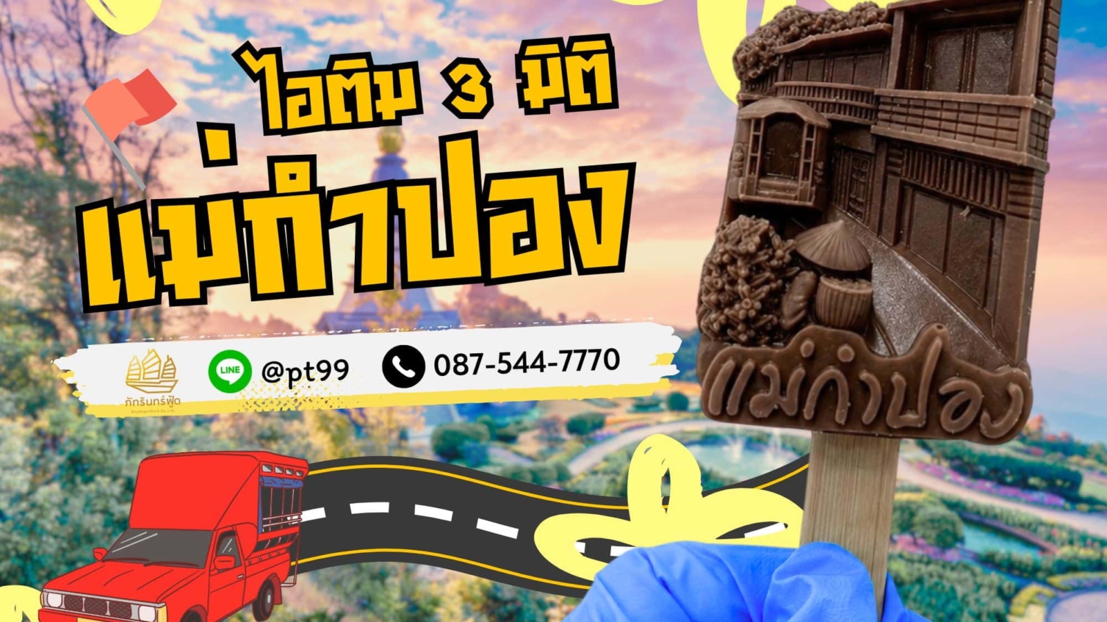 57