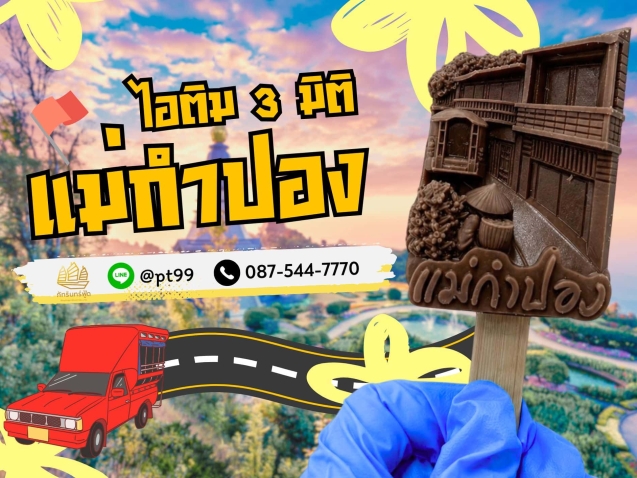 57