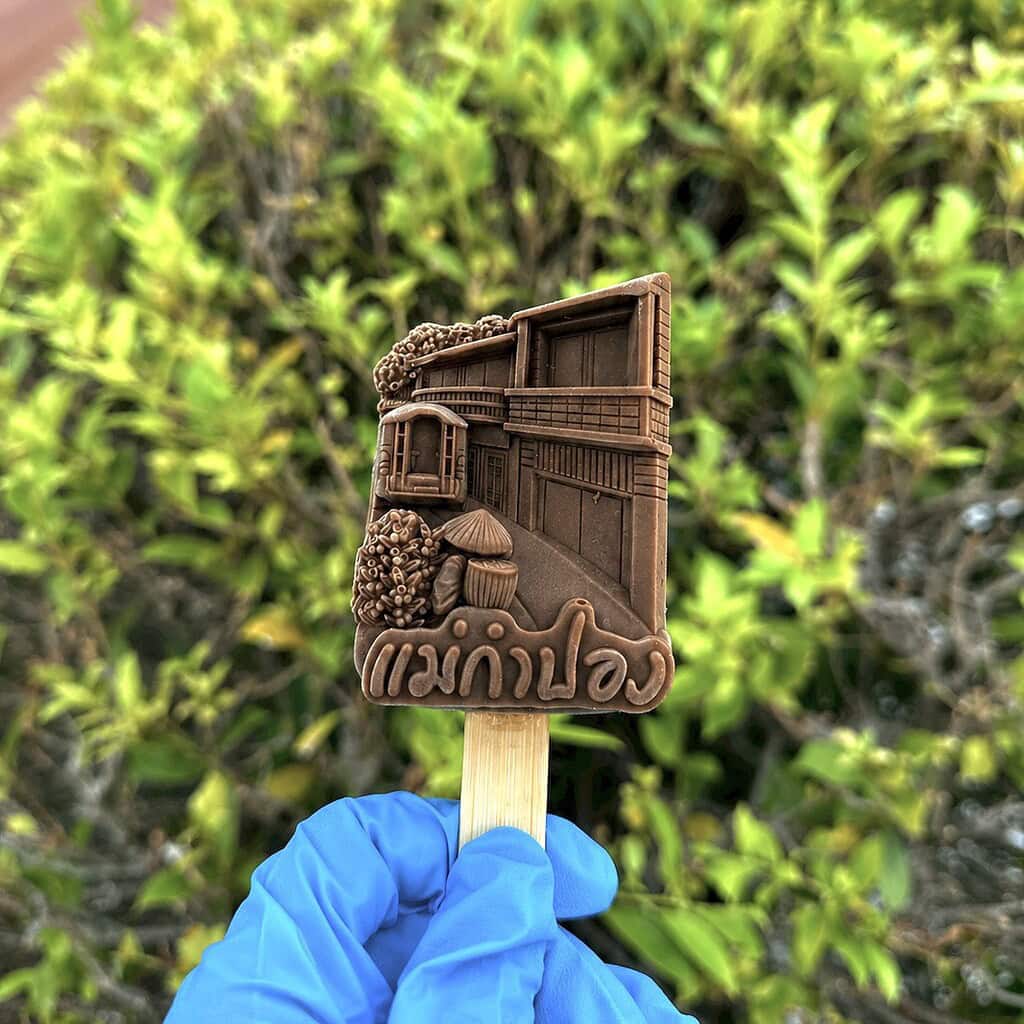 ไอติม3มิติ แม่กำปอง 7