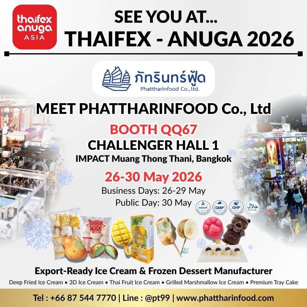 ภัทรินทร์ฟู้ด เข้าร่วมงาน THAIFEX – ANUGA ASIA 2026 1 ภัทรินทร์ฟู้ด เข้าร่วมงาน THAIFEX – ANUGA ASIA 2026 1
