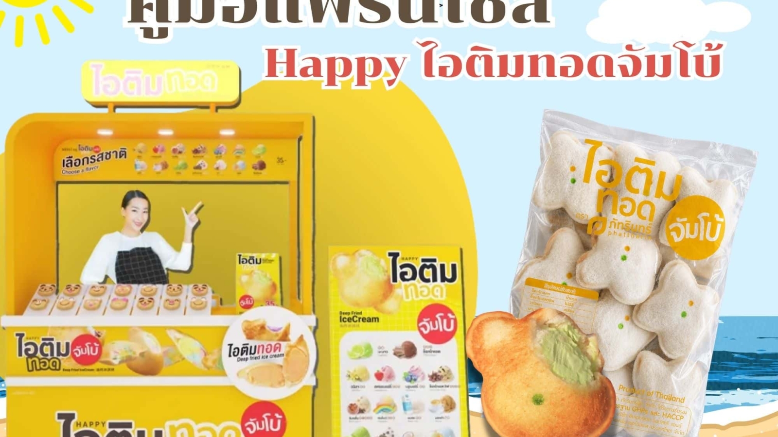 happy