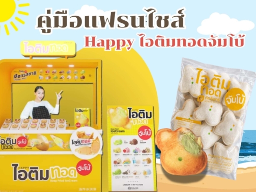 บทความและข่าวสาร 1 happy