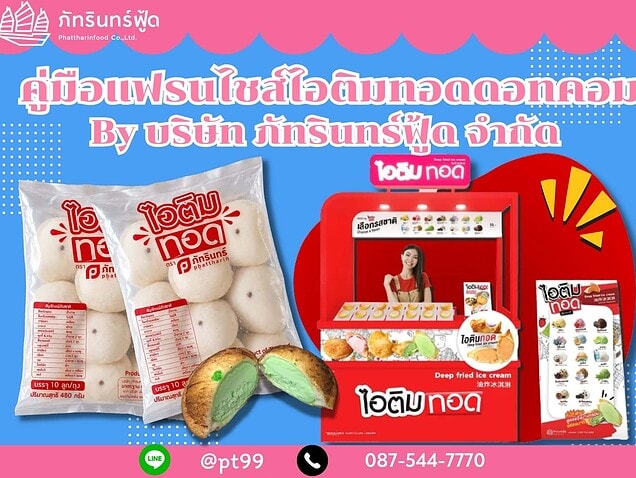 Home 10 คัพเค้กสกรีนโลโก้ Samsung Life Insurance
