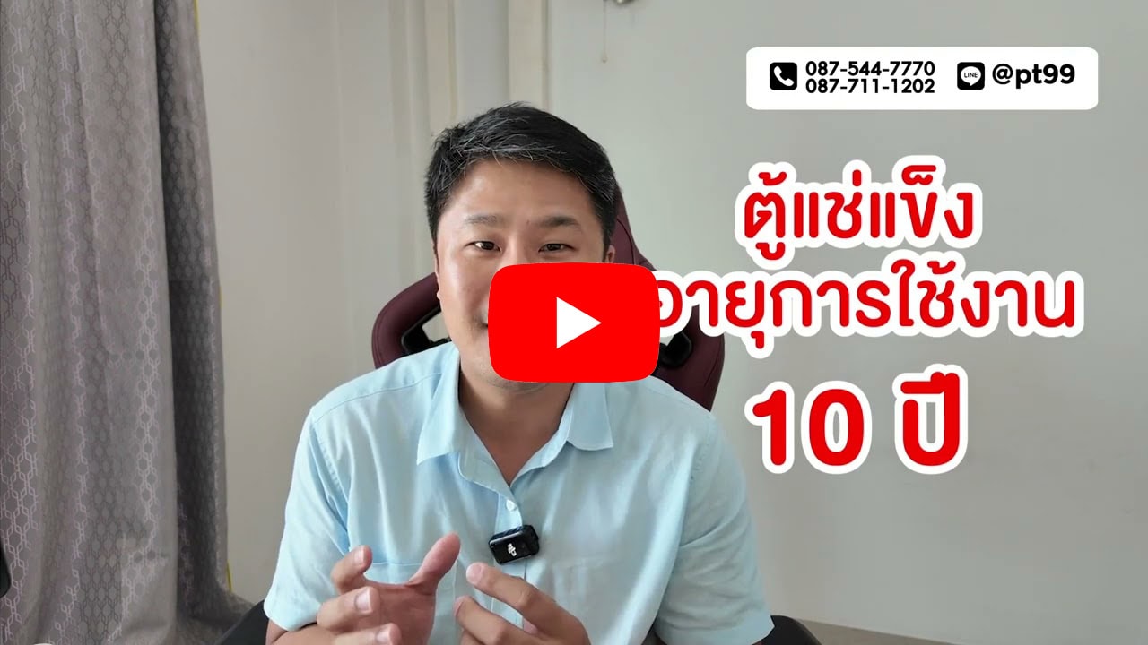 แฟรนไชส์ ไอติมทอดดอทคอม 27