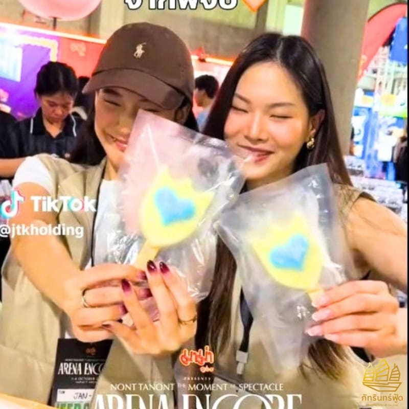 ไอติม3มิติ LOVEiS 2 คอนเสิร์ตใหญ่